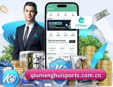 球盟会app官网免费下载 APP